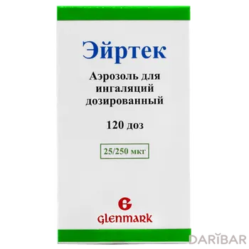 Эйртек 25 мкг+250 мкг/доз