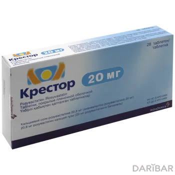 Крестор 20 мг таблетки, покрытые оболочкой № 28