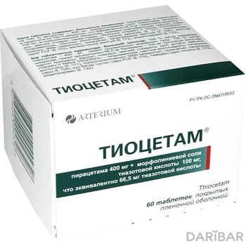 Тиоцетам таблетки № 60