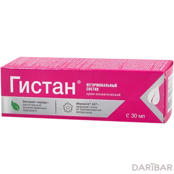 Гистан крем при аллергических проявлениях на коже 30 мл