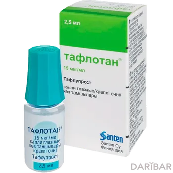 Тафлотан капли глазные 15 мкг/мл 2,5 мл № 1