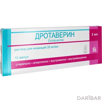 Дротаверин 20 мг/мл 2 мл ампулы № 10