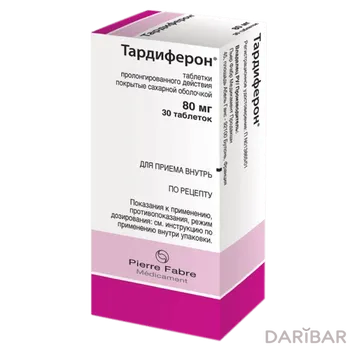 Тардиферон таблетки № 30
