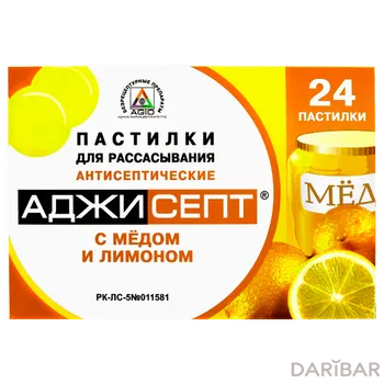 Аджисепт мед лимон пастилки № 24