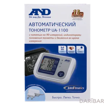 Тонометр A&D ua-1100 автомат