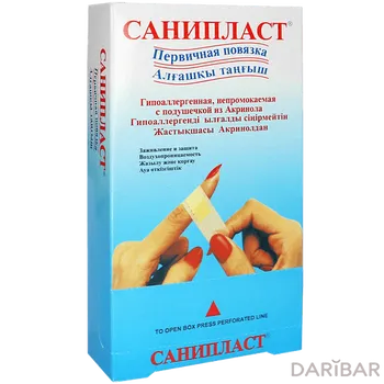 Санипласт 19х72 мм № 100