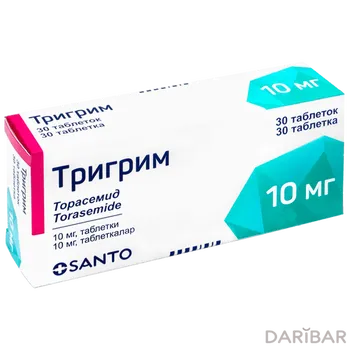 Тригрим 10 мг № 30 таблетки