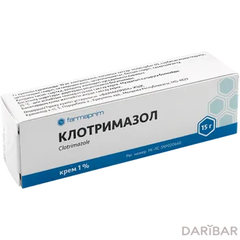 Клотримазол крем в тубе 1% 15 г