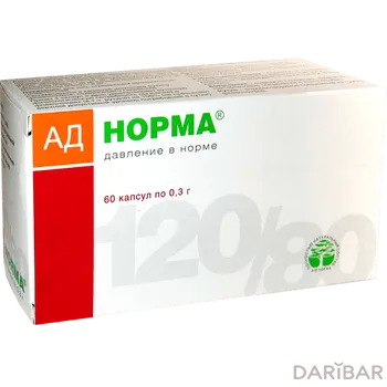 АД-Норма 300 мг капсулы № 60