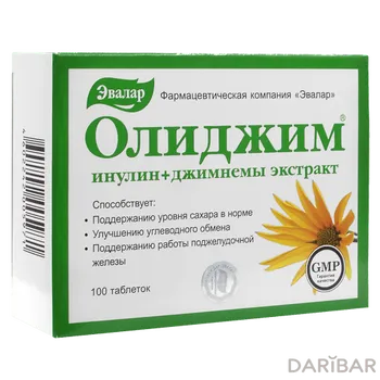 Олиджим 0,52 г таблетки № 100