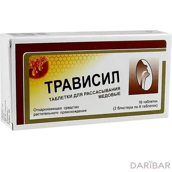 Трависил мед для рассасывания таблетки № 16