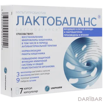 Лактобаланс 378 мг капсулы № 7