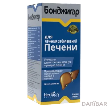 Бонджигар 90.0 сироп