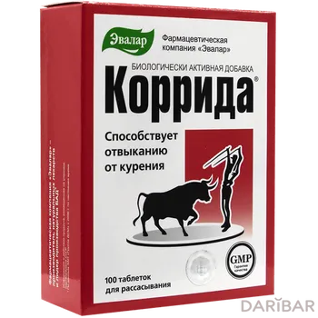 Коррида 0,53 № 100
