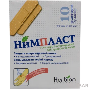Лейкопластырь 1,9х7,2 см нимпласт № 10
