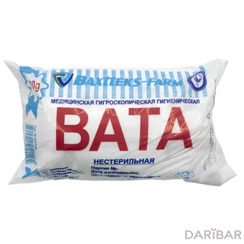 Вата хир нестерильный 50 г