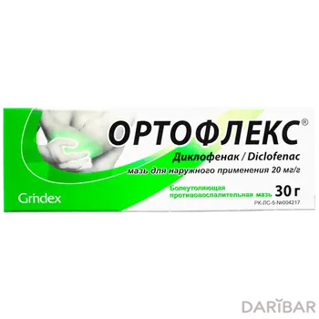 Ортофлекс мазь 2% 30 г