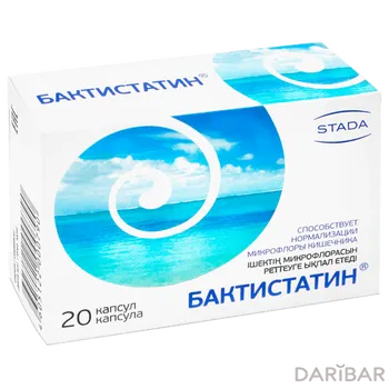 Бактистатин 500 мг капсулы № 20