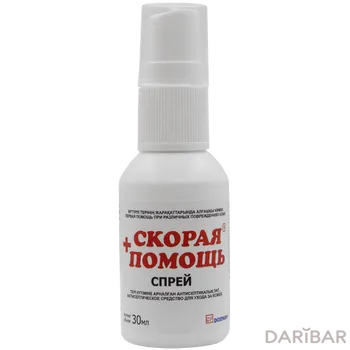 Скорая помощь спрей 30 мл