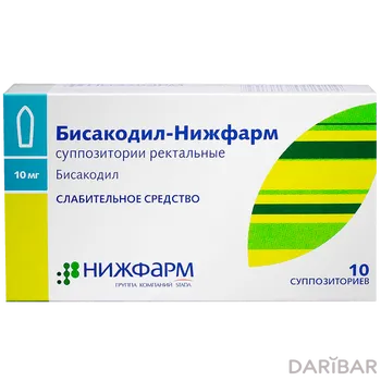 Бисакодил-Нижфарм 10 мг № 10 суппозитории