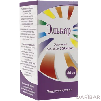 Элькар р/р 300 мг 50 мл флакон-капельница