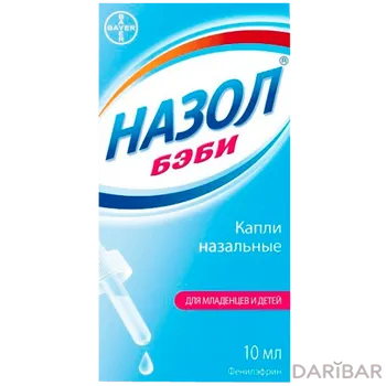 Назол беби 10 мл капли
