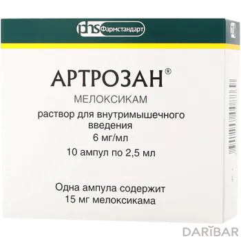 (мелоксикам) 2,5 мл № 10 ампулы