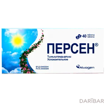 Персен таблетки, покрытые оболочкой № 40