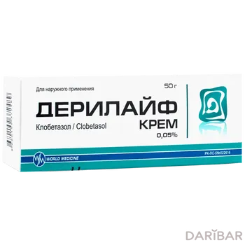 Дерилайф крем 0,05% 50 г