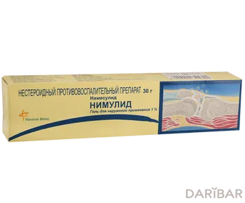 Нимулид 1% 30гр гель трансдермальный