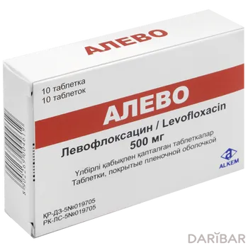 Алево 500 мг таблетки № 10