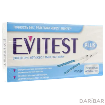 Тест на берем эвитест/evitest/ плюс № 2
