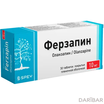Ферзапин 10 мг № 30