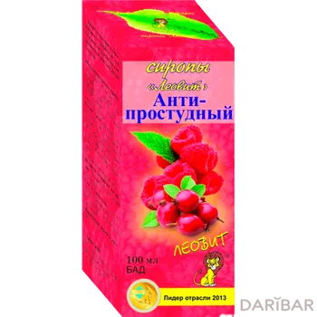Антипростудный сироп 100 мл