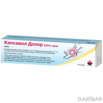 Капсамол Долор 0,05% 40 г крем