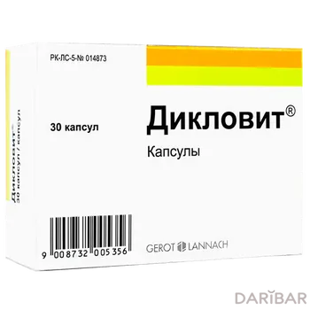 Дикловит капсулы № 30