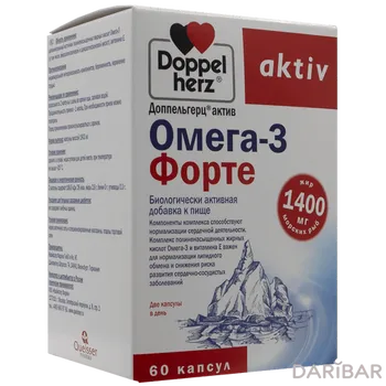 Доппельгерц актив омега-3 форте капсулы № 60