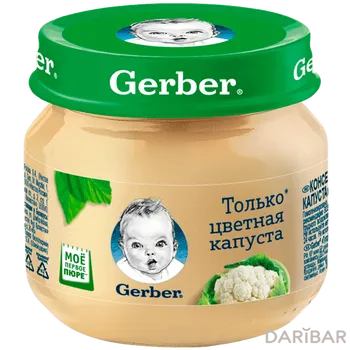 Гербер пюре Цветная капуста 80 г