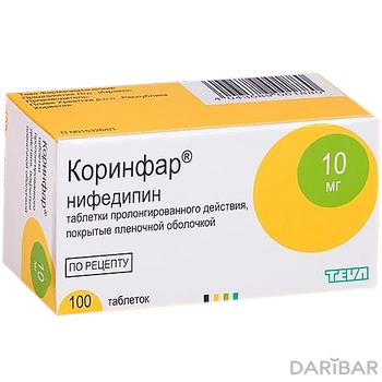 Коринфар-тева 10 мг № 100 таблетки