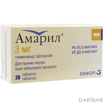 Амарил 3 мг таблетки № 30