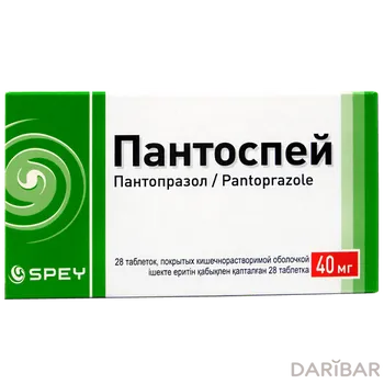 Пантоспей 40 мг таблетки № 28