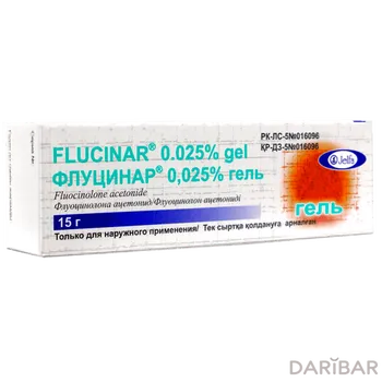 Флуцинар гель 15 г