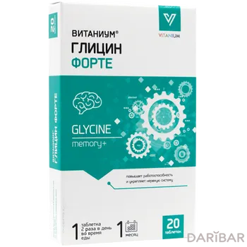 Глицин форте витаниум таблетки № 20