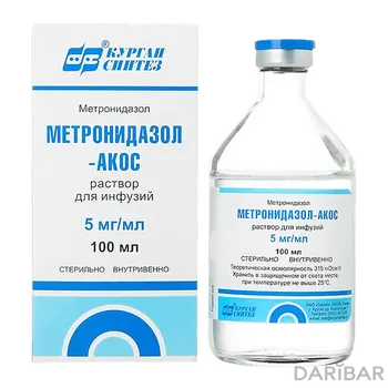 Метронидазол 0,5% 100 мл раствор для инъекций флакон