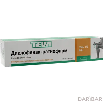 Диклофенак Тева гель 1% 40 гр