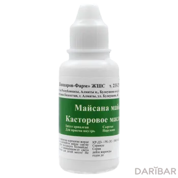 Масло касторовое флакон 30 мл