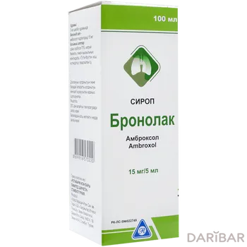 Бронолак 15 мг/5 мл 100 мл