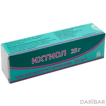 Ихтиоловая мазь 20% 25 г (БЗМП)