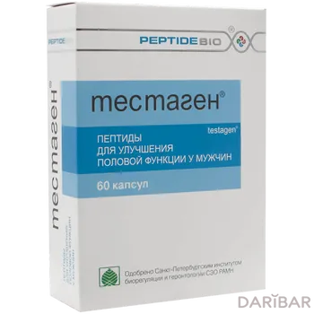 Тестаген № 60