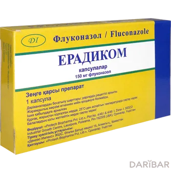 Ерадиком 150 мг № 1 капсулы